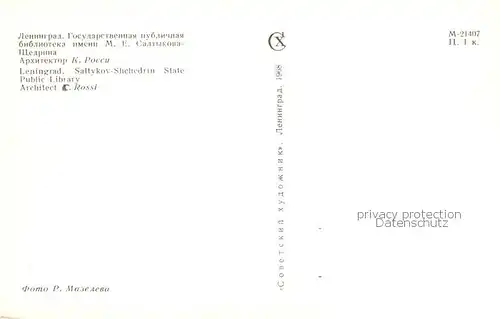 AK / Ansichtskarte  Leningrad_St_Petersburg_RU Bibliothek Satykov Shehedrin State  