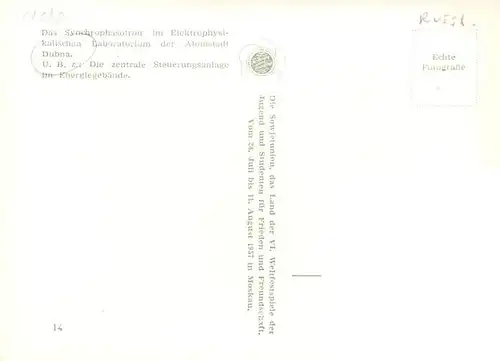 AK / Ansichtskarte  Dubna_Moskovskaya_RU Synchrophasotrom im Elektrophysikalischen Laboratorium Steuerungsanlage im Energiegebaeude 