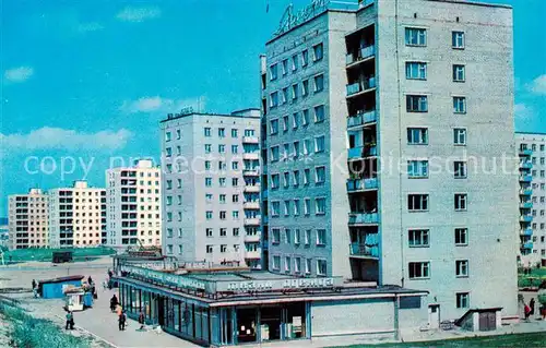 AK / Ansichtskarte 73875340 Nowosibirsk_Novosibirsk Husinobrodskij Stadt teil  Nowosibirsk Novosibirsk