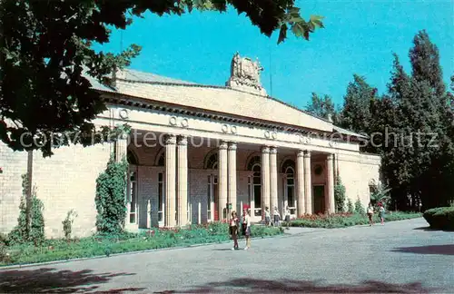 AK / Ansichtskarte  Zaporizhzhya Chortytsya Insel Pioniren Cafeteria Tchajka Zaporizhzhya