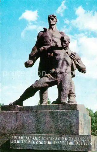 AK / Ansichtskarte 73875713 Kiev_Kiew Denkmal an Sojetische Armee Kiev_Kiew