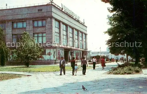 AK / Ansichtskarte  Nowa_Kachowka_Herson_Cherson_Ukraine Einkaufsladen an der Strasse Perschotravnja 