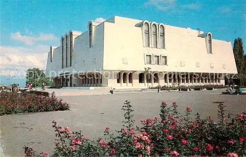 AK / Ansichtskarte  Tscherkassy Heimatmuseum Tscherkassy