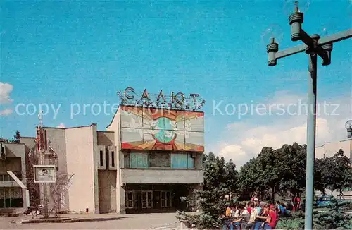 AK / Ansichtskarte  Tscherkassy Kino Saluet Tscherkassy