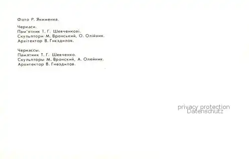 AK / Ansichtskarte  Tscherkassy Denkmall T.G.Schewtschenko Tscherkassy