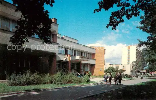 AK / Ansichtskarte  Cherkassy Stadt Kinderbibliothek Cherkassy