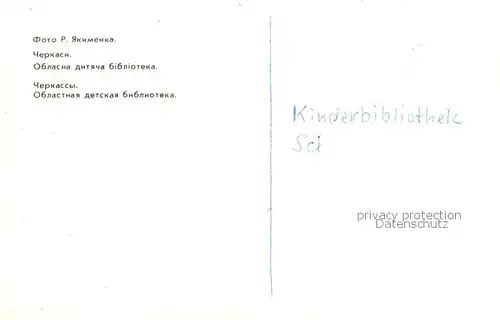 AK / Ansichtskarte 73876824 Cherkassy Stadt Kinderbibliothek Cherkassy