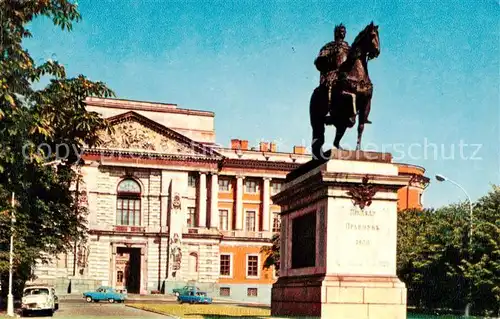 AK / Ansichtskarte  Leningrad_St_Petersburg_RU Denkmal Peter I vor Michailowski-Schloss 