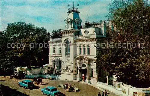 AK / Ansichtskarte  Kazan Kunstmuseum der ssR Kazan