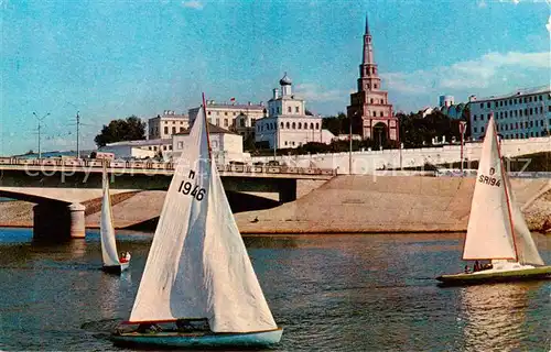 AK / Ansichtskarte 73876844 Kasan_RU Blick auf Kreml von Fluss Kasan 