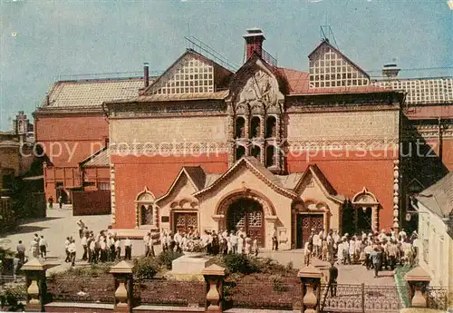 AK / Ansichtskarte  Moskau_Moscou Tretjakow Galerie Moskau Moscou