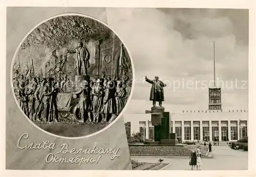 AK / Ansichtskarte  Leningrad_St_Petersburg_RU Finnland Station  Ehre der Grossen Oktober  