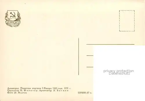 AK / Ansichtskarte  Leningrad_St_Petersburg_RU Denkmal an Opfern den  9 Janua 1905 