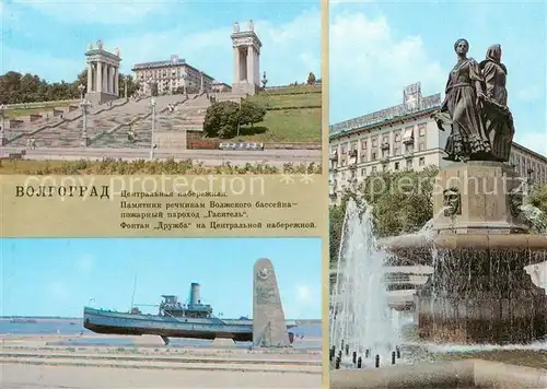 AK / Ansichtskarte 73876868 Volgograd_Wolgograd_RU Zentral Damm  Denkmal Volscheskoho basejna 