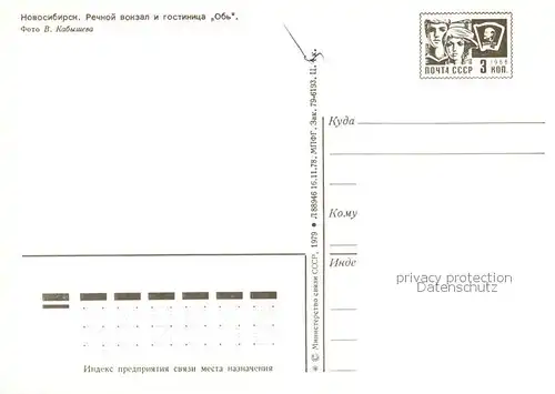 AK / Ansichtskarte  Nowosibirsk_Novosibirsk Fluss Hafen Hotel Ob Nowosibirsk Novosibirsk