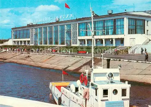 AK / Ansichtskarte  Kazan Fluss Hafen  Kazan