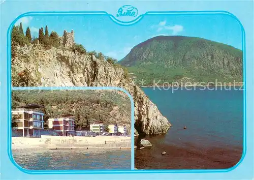 AK / Ansichtskarte 73877718 Krim_Crimea Pioner Lager Artek Namens Lenina Krim Crimea