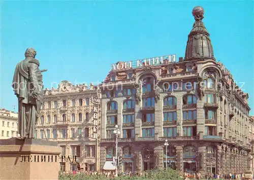 AK / Ansichtskarte  Leningrad_St_Petersburg_RU Bucher Kaufhaus 