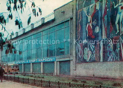 AK / Ansichtskarte  Orenburg_RU Sportpalast 