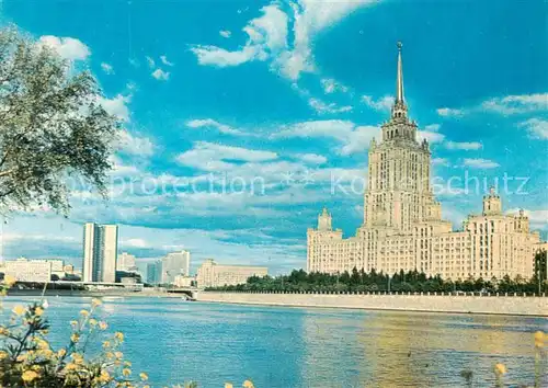 AK / Ansichtskarte  Moskau_Moscou Hotel Ukraine Moskau Moscou