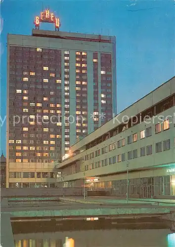 AK / Ansichtskarte  Ulyanovsk_RU Hotel Venez 