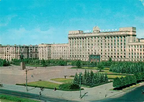 AK / Ansichtskarte 73877750 Leningrad_St_Petersburg_RU Moskau Platz  