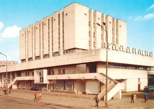 AK / Ansichtskarte  Vladimir_Wladimir_RU Hauptbahnhof 