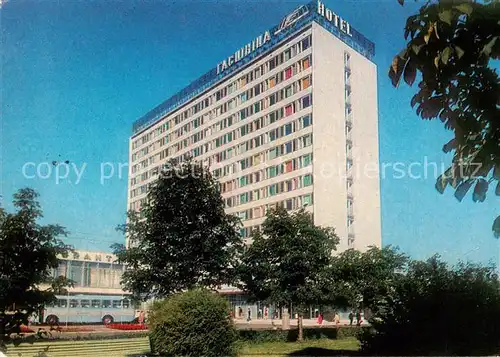 AK / Ansichtskarte  Minsk_Weissrussland Hotel Jubilejnaja Minsk_Weissrussland