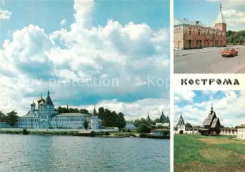 AK / Ansichtskarte 73877770 Kostroma_RU Museum Pupentheater 