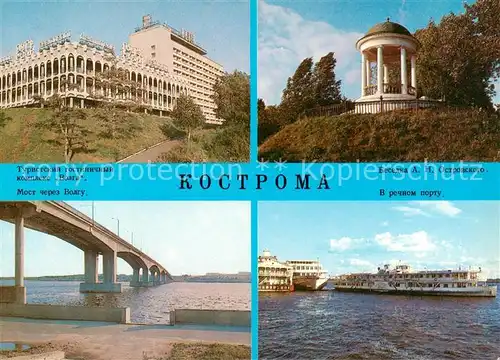 AK / Ansichtskarte  Kostroma_RU Hotel Volga Bruecke  