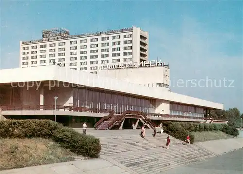 AK / Ansichtskarte  Novosibirsk_Nowosibirsk_RU Hafen Hotel Ob 