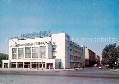 AK / Ansichtskarte  Novosibirsk_Nowosibirsk_RU Hotel Zentralnaja 