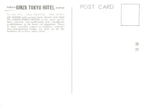 AK / Ansichtskarte  Tokyo_Tokio_JP Ginza Tokyu Hotel 