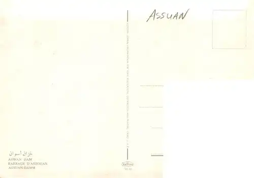 AK / Ansichtskarte  Assuan_Egypt Assuan Staudamm 