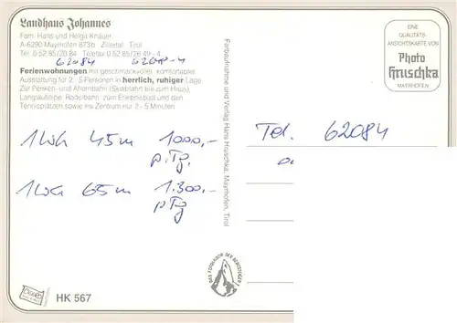 AK / Ansichtskarte  Mayrhofen_Zillertal_AT Landhaus Johannes Fremdenzimmer 