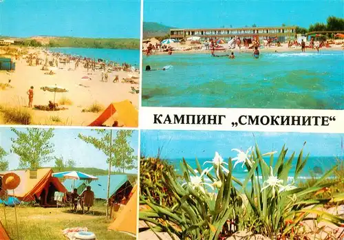 AK / Ansichtskarte 73880801 Sosopol_Sozopol_BG Campingplatz Smokinite Strand 