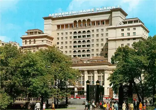 AK / Ansichtskarte 73881515 Moscow_Moskva Hotel Moskau Moscow Moskva