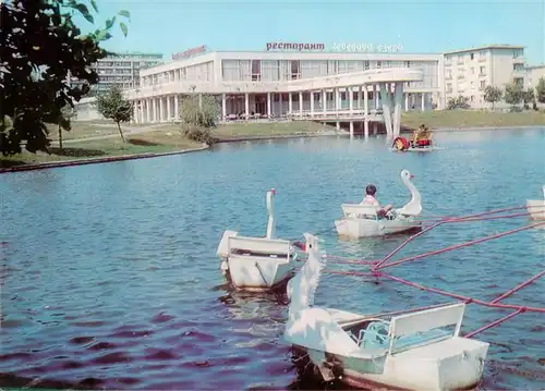 AK / Ansichtskarte  Sofia_Sophia_BG Wastpark Restaurant Lebedowo esero 
