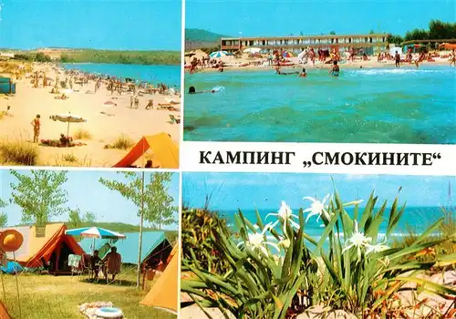 AK / Ansichtskarte 73883365 Sosopol_Sozopol_BG Campingplatz Smokinite Strandpartien Duenen 