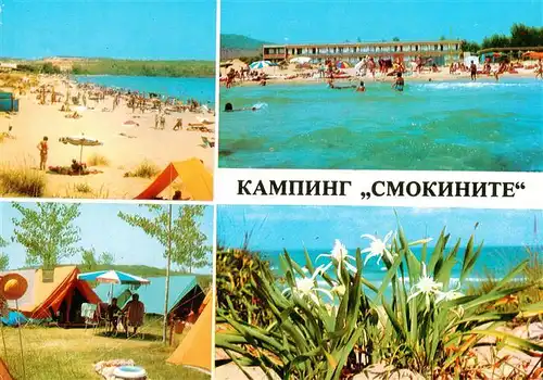 AK / Ansichtskarte  Sosopol_Sozopol_BG Campingplatz Smokinite Strandpartien Duenen 