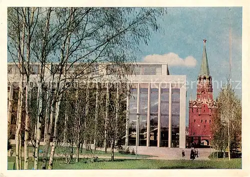 AK / Ansichtskarte 73884230 Moskau_Moscou Kongresspalast Moskau Moscou
