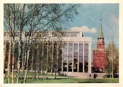 AK / Ansichtskarte  Moskau_Moscou Kongresspalast Moskau Moscou