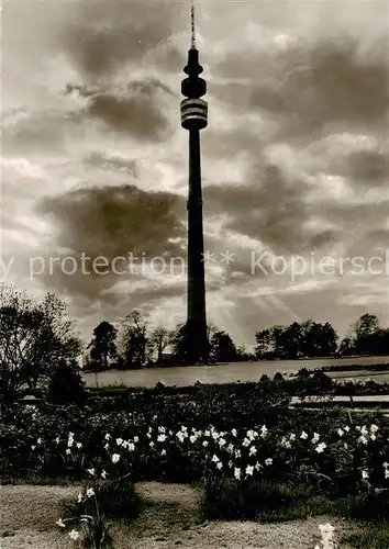 AK / Ansichtskarte  Bundesgartenschau Dortmund 