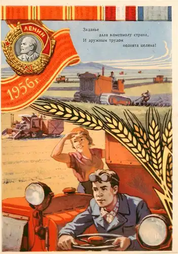 AK / Ansichtskarte 73894452 Landwirtschaft Lenin  