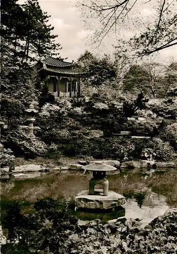 AK / Ansichtskarte  Dortmund BUGA 1959 Japanischer Garten Dortmund