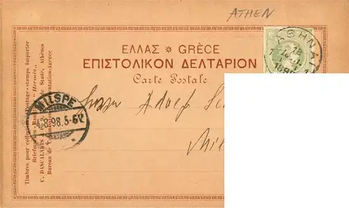 AK / Ansichtskarte  Athen_Athenes_Greece Theatre de Bacchus 