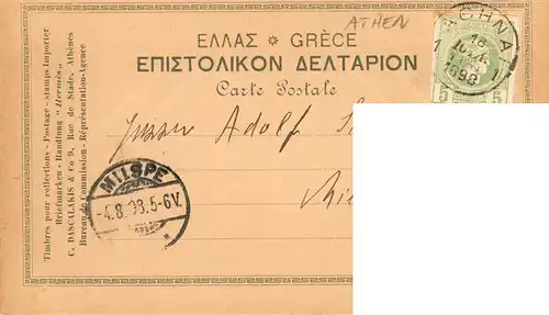 AK / Ansichtskarte  Athen_Athenes_Greece Le Partenon 