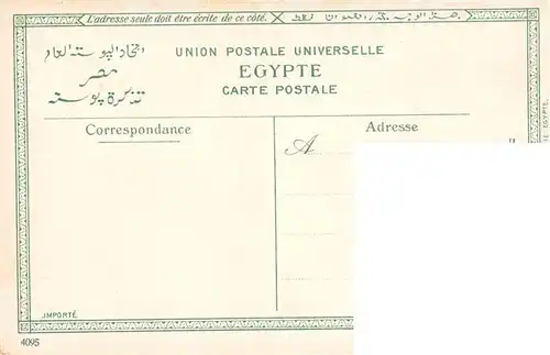 AK / Ansichtskarte  Alexandria__Alexandrie_Aegypten Ibrahinieh de la part Mellaha 