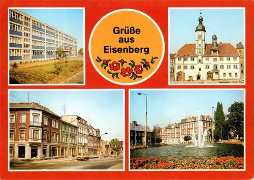 AK / Ansichtskarte 73905036 Eisenberg__Thueringen Georg Kunze Oberschule Rathaus Ernst Thaelmann Platz Springbrunnen am Platz der Republik