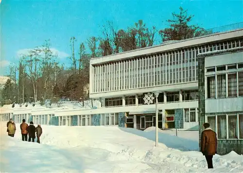 AK / Ansichtskarte 73905129 Szczawnica-Kroscienko_PL Zaklad Przyrodoleczniczy